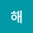 @해달구름-u7f