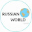 World Russian