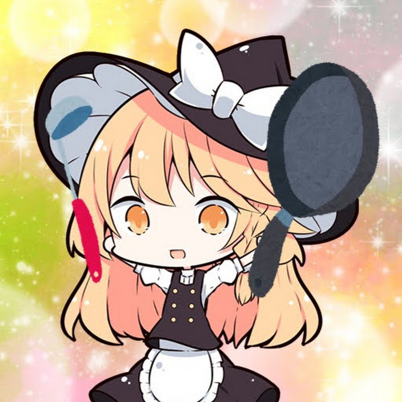 お料理大好き魔理沙ちゃんねるのサムネイル