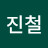 @지진철-i8r