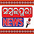 sambalpuri news