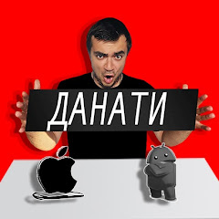 Данати channel logo