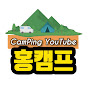 홍캠프hongcamp 채널 아바타