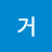 @버거-m8i
