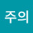 @자유주의-v7z