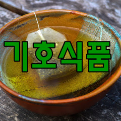 기호식품 channel logo