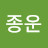 @임종운-z3s
