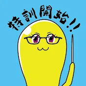 日本エネルギー管理センター事務局
