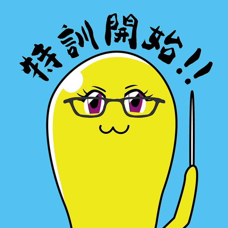 日本エネルギー管理センター事務局 YouTubeチャンネル画像