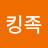 @문준호-j4z