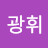 @user-um7el8uc5r