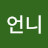 @열정언니-r1x