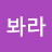 @책좀봐라