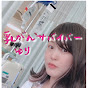 ゆり【乳がんサバイバー】看護師のチャンネルアイコン