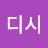 @디시-t1i