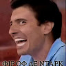 Автор
