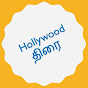 Hollywood Thirai logo
