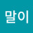 @user-hj8bk9uv6m