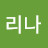 @Rina-c7c-v4s
