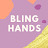 블링핸즈 Bling Hands