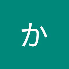 かすみ副社長