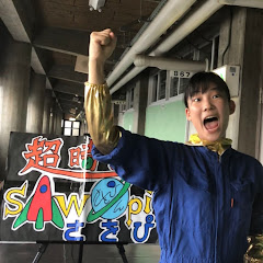 超時空SAWOPI【オールWAYず吉丸】アイコン画像