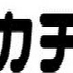 kachikomiTV カチコミTV