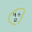 @재주꾼-k1s
