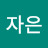 @user-tn4mx4jj9v