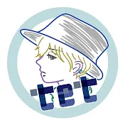 てっとおぶてっと
