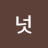 @코코넛-u2b