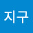 @지구여행자-z8o