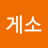 @휴게소-j8p