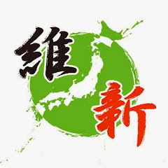 日本維新の会（党本部）