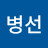 @서병선-u2j