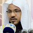 2vuP6JHSF5Q-channel-avatar-قناة الشيخ محمد بن علي الشنقيطي