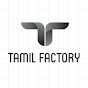 Tamil Factory logo