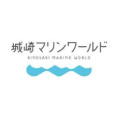城崎マリンワールド 公式