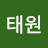 @김태원-f7y