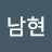 @김남현-o6i