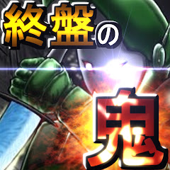 【将棋】 嬉野流チャンネルアイコン画像