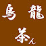 rgR5NP5t6x0-channel-avatar-UoRONTEAn