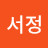 @변서정-r4x