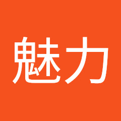 福岡魅力アイコン画像