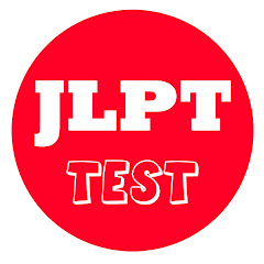 JLPT Test