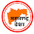 Maharashtra Deshaa