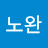 @박젠트리