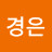 @이경은-y6k2y