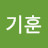 @조기훈-y8i