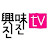 흥미진진TV